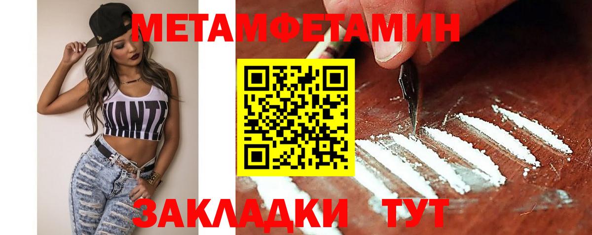 Амфетамин  Амфетамин 98%  Вход с VPN  Железногорск 