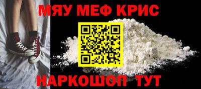 кокаин премиум Ливны