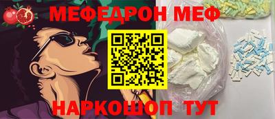 кокаин премиум Ливны