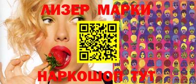 герыч Лесосибирск