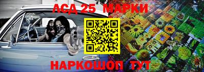герыч Лесосибирск