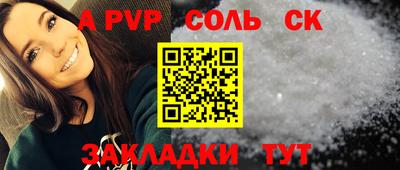 кокаин премиум Ливны