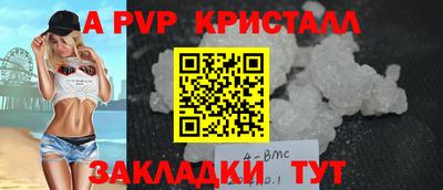 герыч Лесосибирск