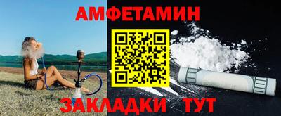 герыч Лесосибирск