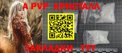 кокаин премиум Ливны