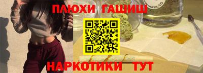 герыч Лесосибирск