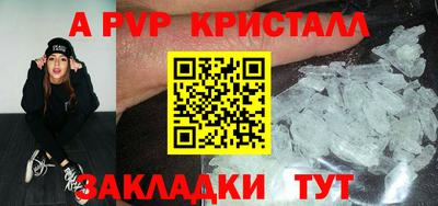 кокаин премиум Ливны