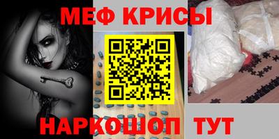 кокаин премиум Ливны
