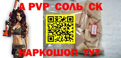 кокаин премиум Ливны