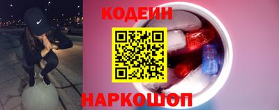 кокаин премиум Ливны