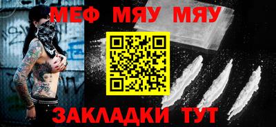 кокаин премиум Ливны