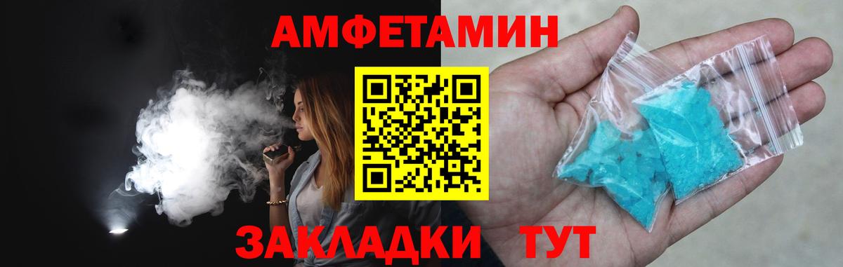 Первитин винт Железногорск