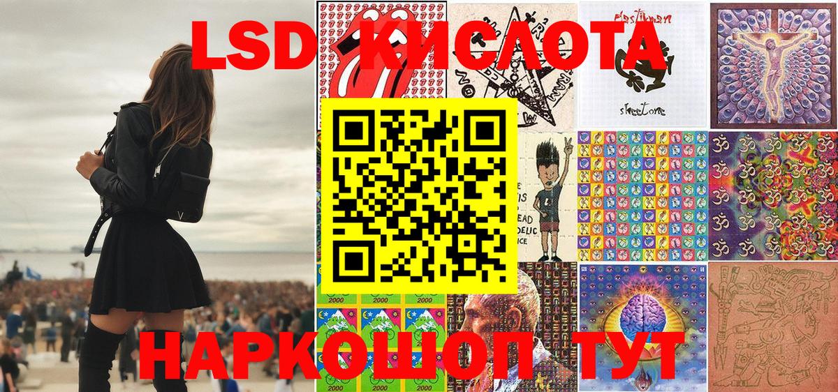 Железногорск  Марки N-bome  Вход с VPN  Марки N-bome 1,5мг  Марки N-bome 1,5мг 