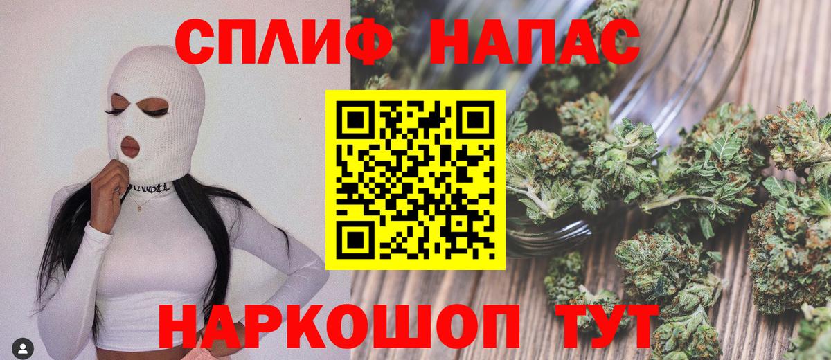 Канабис Amnesia Железногорск